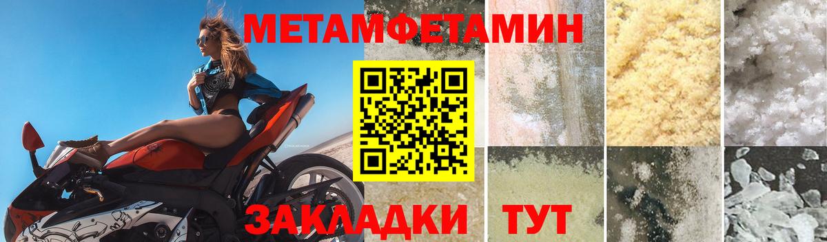 Железногорск  АМФЕТАМИН  Вход с VPN  Амфетамин VHQ 