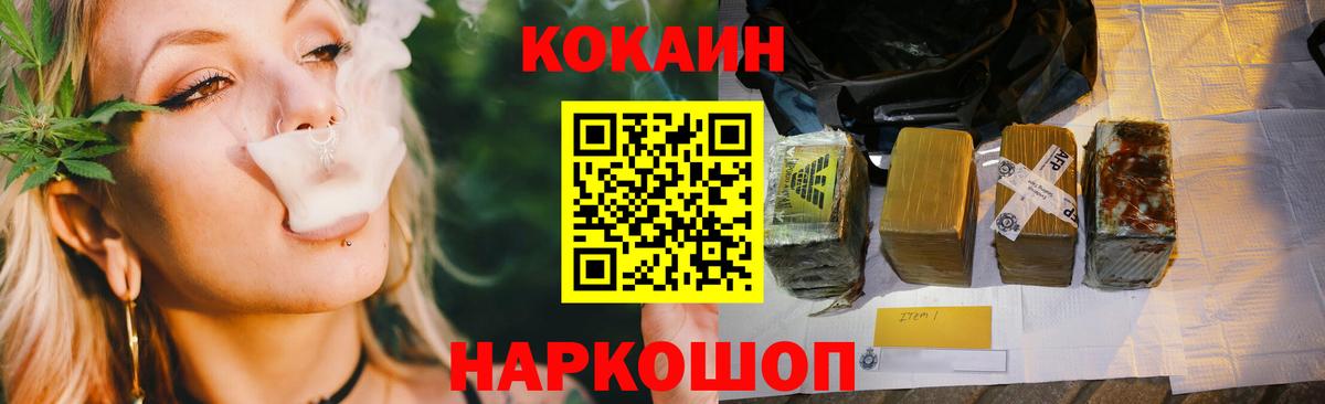 КОКАИН 97% Железногорск
