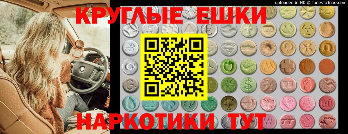 Железногорск  Экстази VHQ  Экстази  Экстази louis Vuitton  дарнет шоп  Вход с VPN 