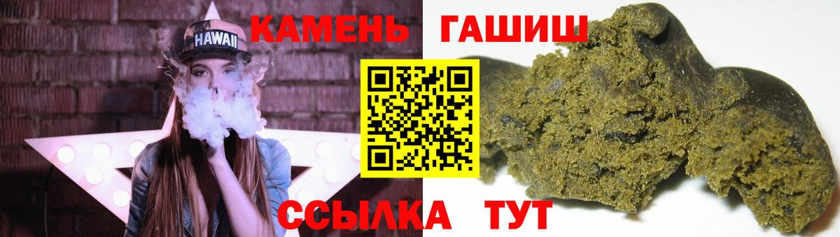 ГАШ Ice-O-Lator Железногорск