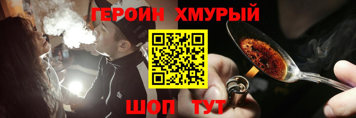 Вейп ТГК  Железногорск  АМФ   ГАШИШ  Мефедрон кристаллы  Вход с VPN  Бошки Шишки  ГАШИШ 