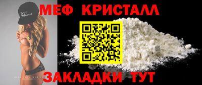 спиды Малоярославец