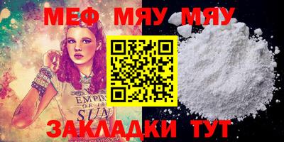 марихуана Малгобек