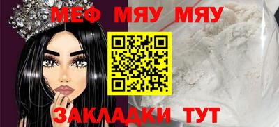 jwh Мариинск