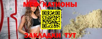 марихуана Малгобек