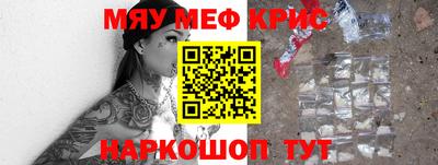 спиды Малоярославец