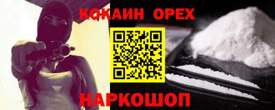 дистиллят марихуана Моздок