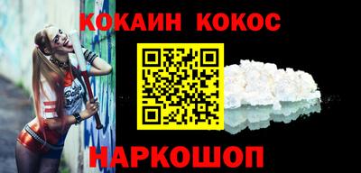спиды Малоярославец