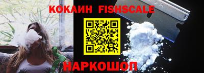 спиды Малоярославец