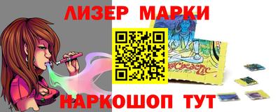 спиды Малоярославец