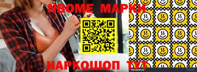 дистиллят марихуана Моздок