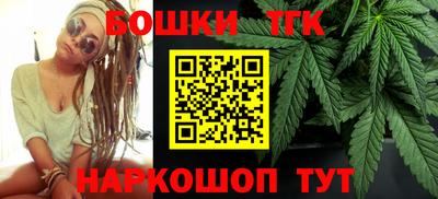 марихуана Малгобек