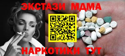 марихуана Малгобек