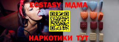 спиды Малоярославец