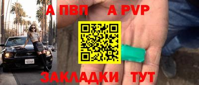 jwh Мариинск