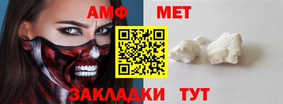 спиды Малоярославец