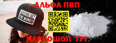 спиды Малоярославец