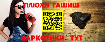 марихуана Малгобек