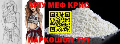 спиды Малоярославец