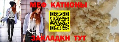 jwh Мариинск