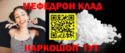 jwh Мариинск