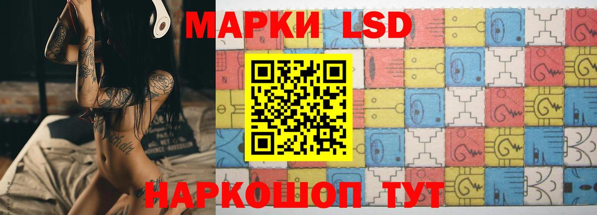 Лсд 25 экстази кислота  Вход с VPN  Железногорск  Лсд 25 экстази кислота 